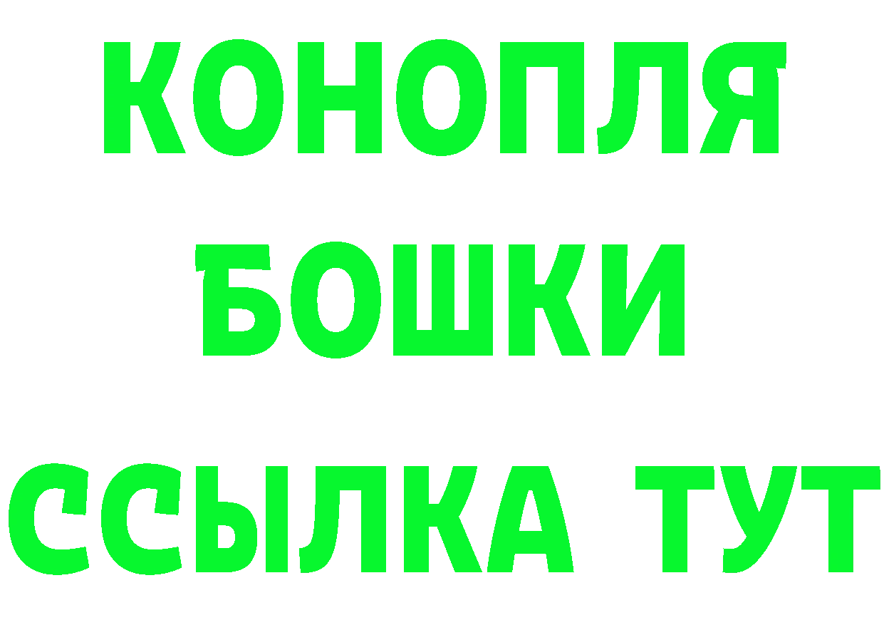 КОКАИН 97% как зайти это мега Карпинск