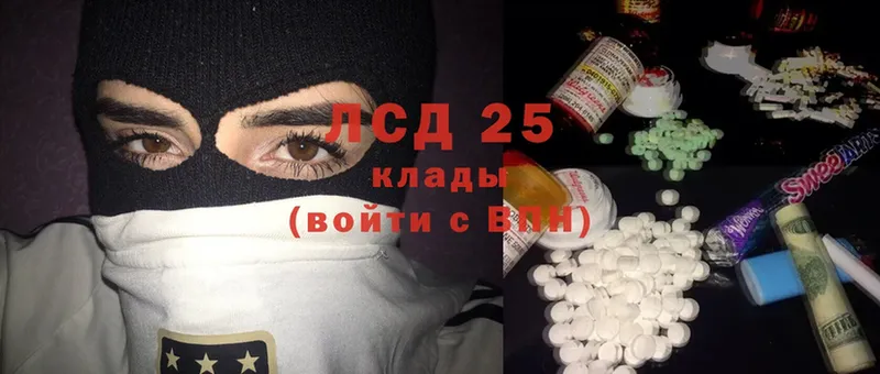 даркнет сайт  Карпинск  Лсд 25 экстази ecstasy 